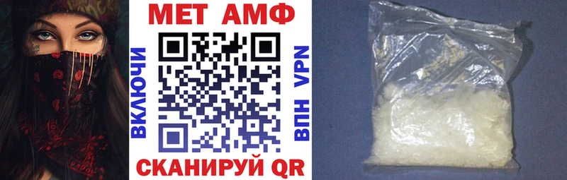 Amphetamine 97%  магазин    Чухлома 