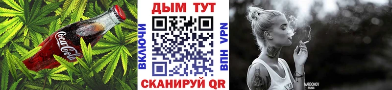 Cannafood марихуана  Чухлома 
