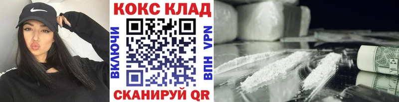 КОКАИН Колумбийский  как найти закладки  Чухлома 