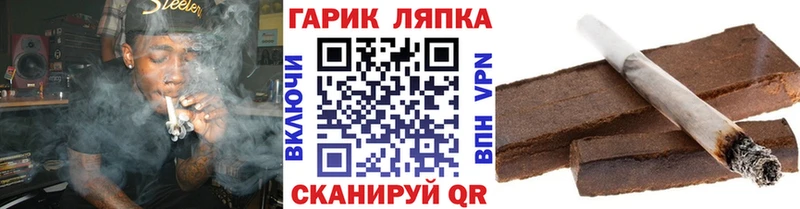 Гашиш Ice-O-Lator купить наркотик Чухлома