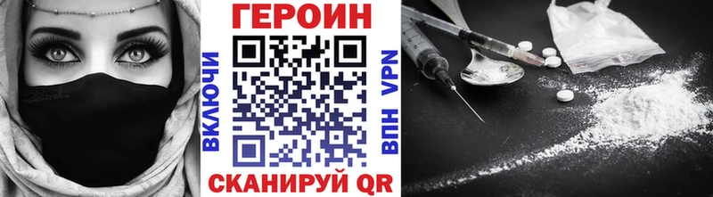 закладки Чухлома ГЕРОИН Heroin