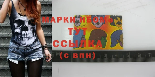 амф Абинск