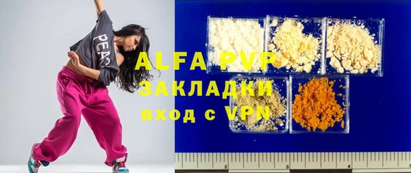 мефедрон Абаза