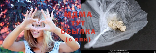 мефедрон Абаза