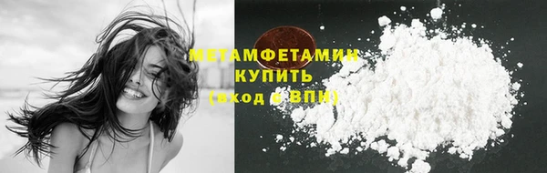ПСИЛОЦИБИНОВЫЕ ГРИБЫ Саяногорск