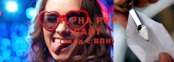 сатива Алексеевка