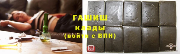 каннабис Сатка