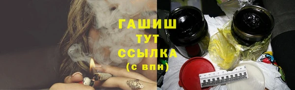 мефедрон VHQ Абдулино