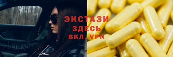 круглые Алзамай