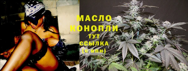 мефедрон Абаза