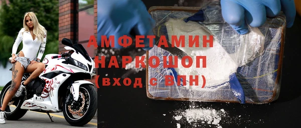 мефедрон VHQ Абдулино