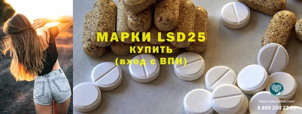 мефедрон VHQ Абдулино