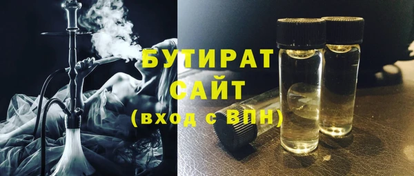 мефедрон Абаза