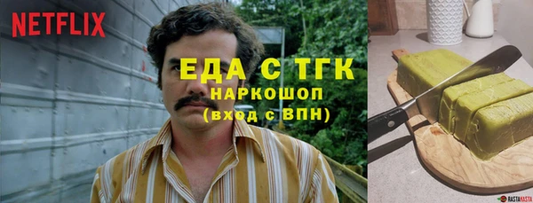 мефедрон Абаза