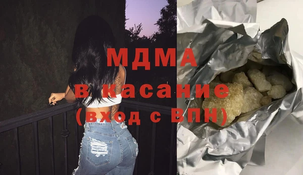 мефедрон VHQ Абдулино