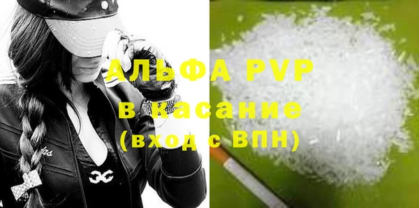 мефедрон VHQ Абдулино