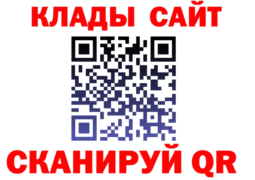 Бутират бутик ТОР площадка OMG Чухлома