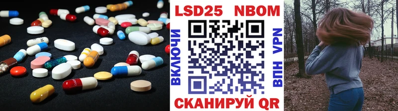 LSD-25 экстази кислота Чухлома