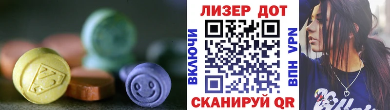 купить наркоту  Чухлома  Лсд 25 экстази кислота 