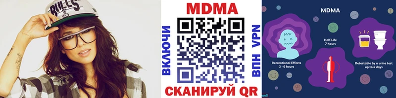 МДМА молли  hydra ТОР  Чухлома  купить  