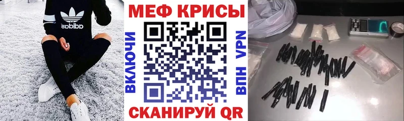 Меф мяу мяу МЕГА ТОР Чухлома купить наркотик