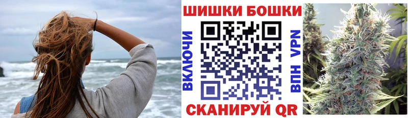 Бошки Шишки AK-47  хочу наркоту  Чухлома 